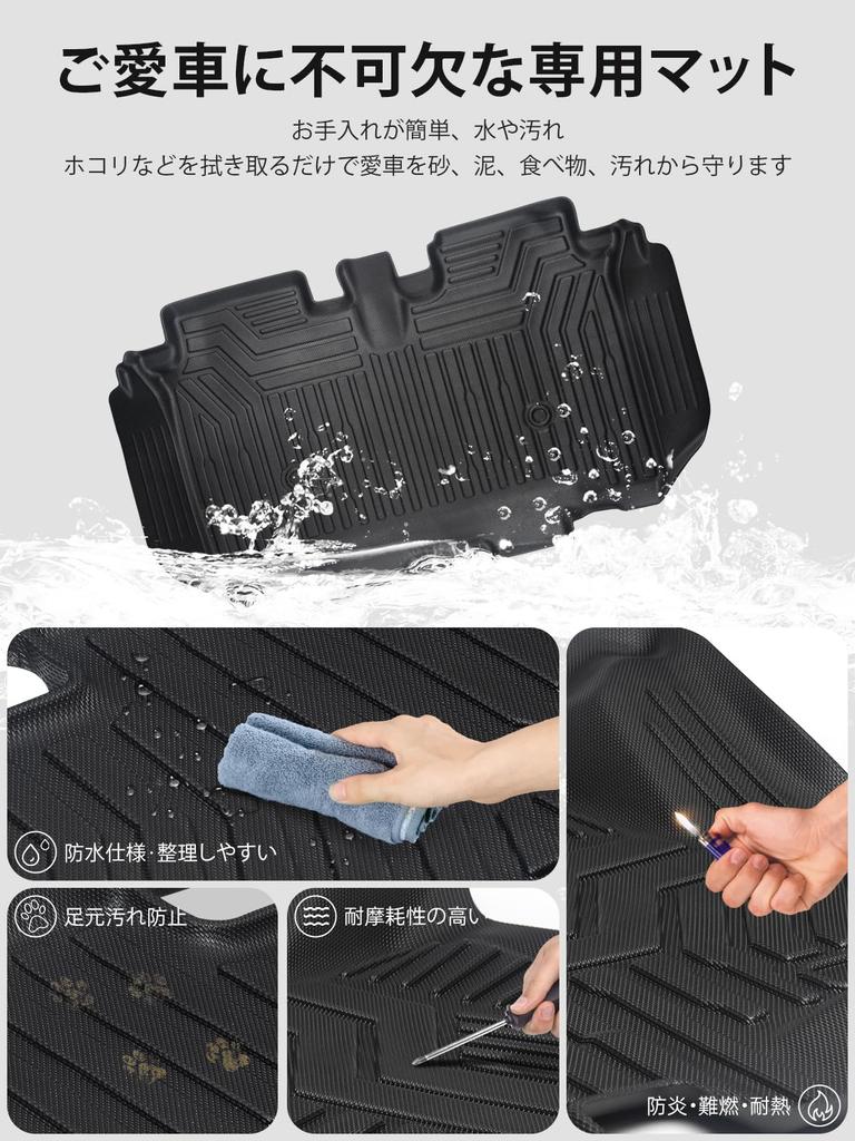 Fit Honda Car Floor Mats Designed for 3D Cutting Easy Installation in 5 Made of Durable PET Fully Safe for Children and Pregnant Warranty 100% N-BOX