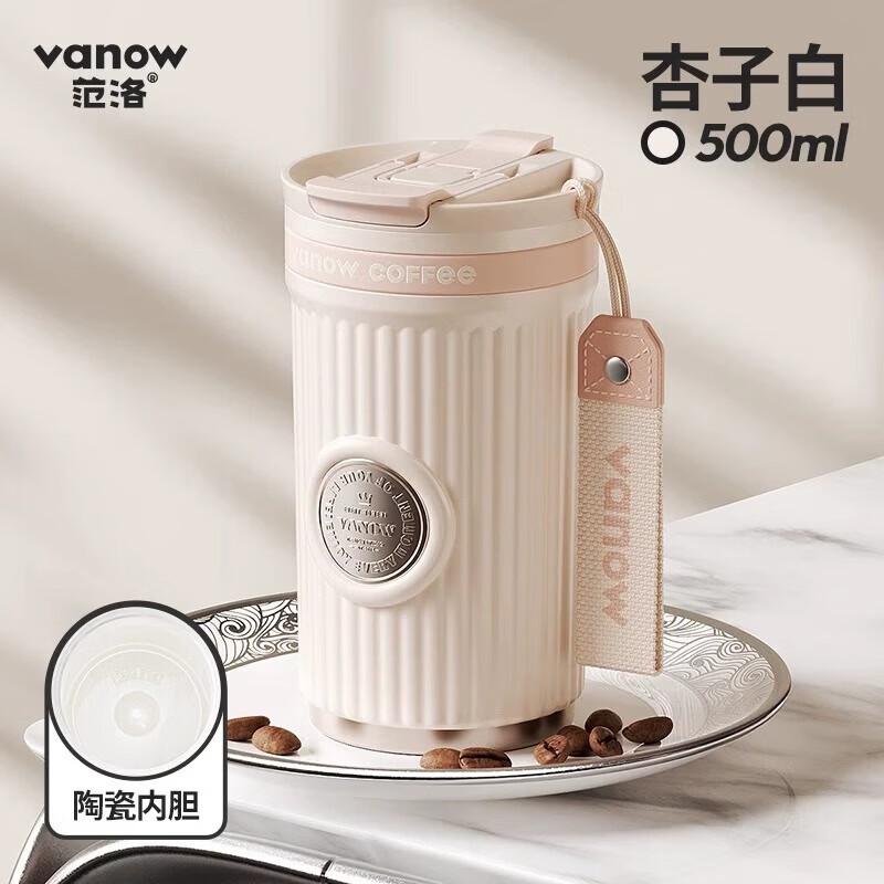 Vanow Double-Drink Coffee and Water Thermos Cup