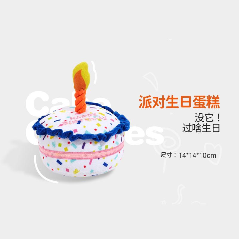 Geburtstagsparty-Thema Hundespielzeug, Plüsch-Welpe mit Geräusch, Langeweile-Vertreiber, Hundespielzeug