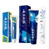Yunnan Baiyao & Langjian Toothpaste Bundle with Toothbrush