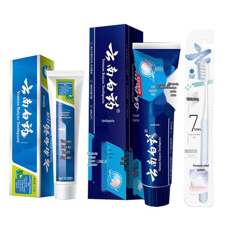 

Yunnan Baiyao & Langjian Toothpaste Bundle with Toothbrush
