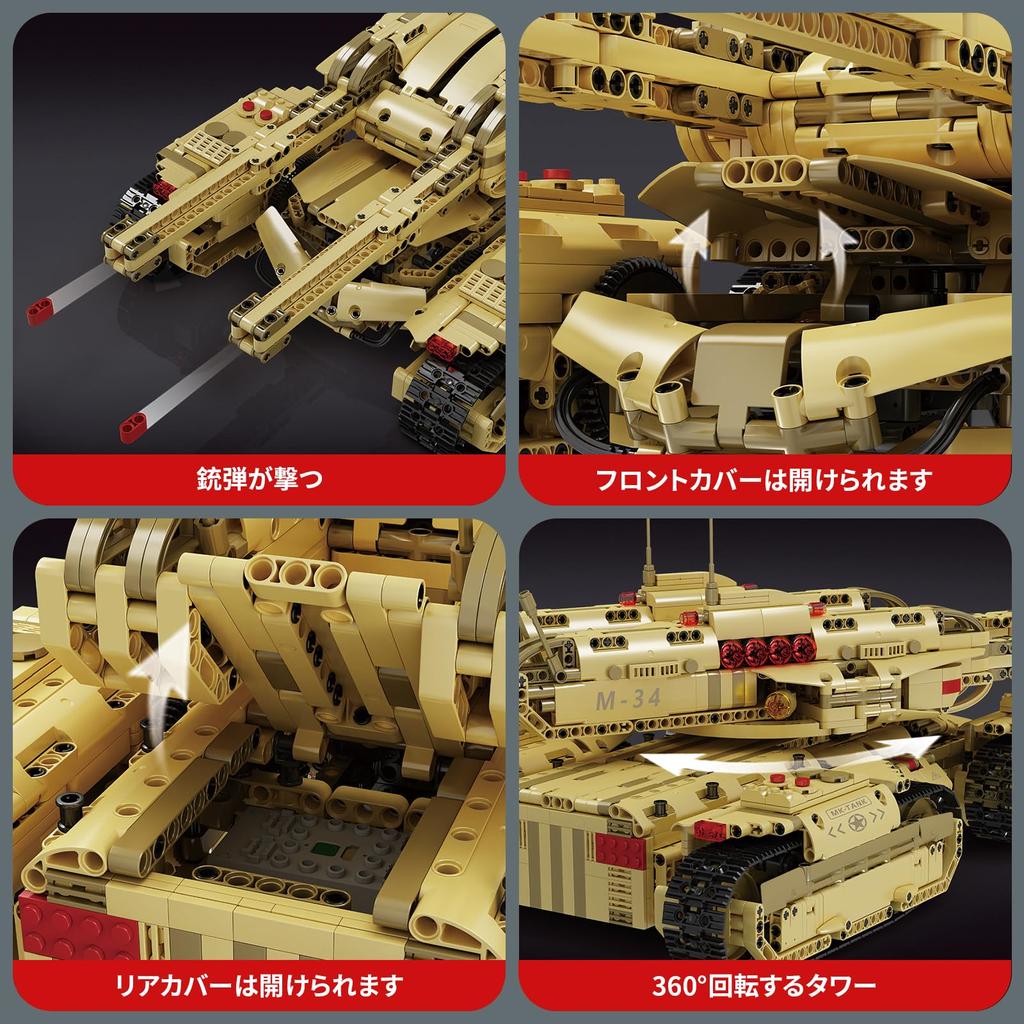 Stavebnice Mold King 20011 Technik MOC Tank War Series s aplikací a dálkovým ovládáním kompatibilní s věkovým schématem, modelem, ovládáním, sadou...