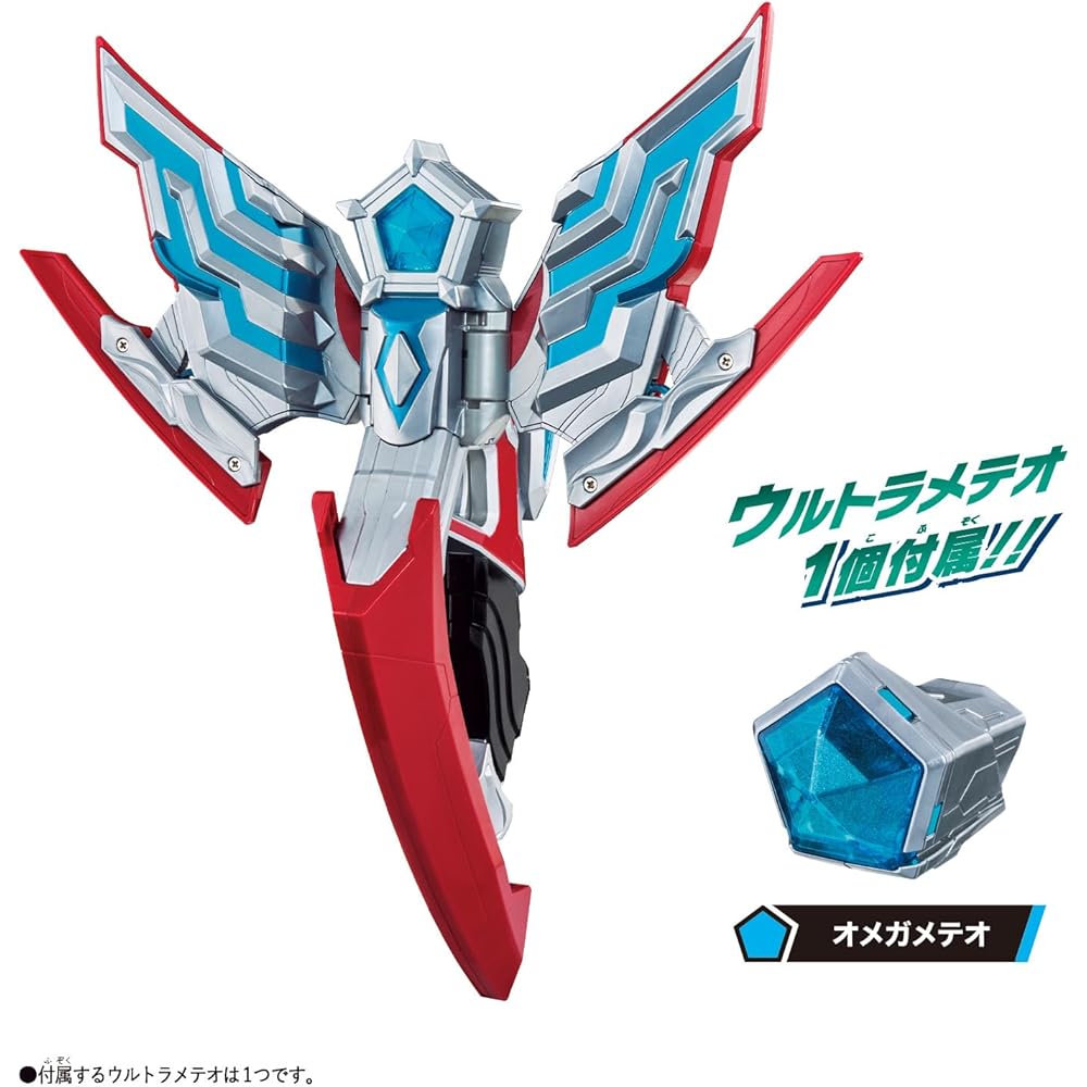 Bandai Ultraman Omega DX Omega Slugger Transformation Item Ages 3 and Up