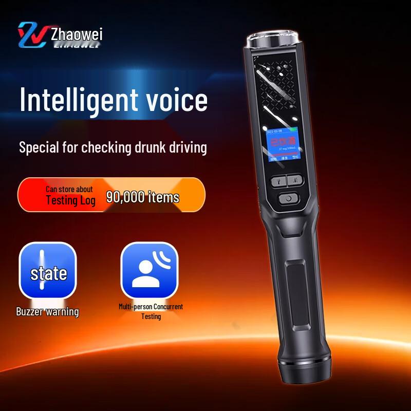 Zhaowei Portable Alcohol Tester (CN version)