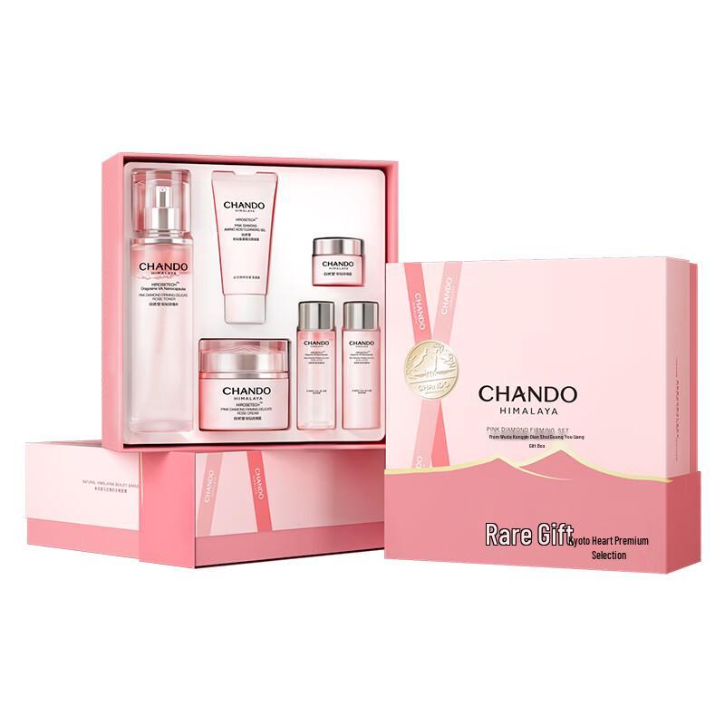 Chando Pink Diamond Firming Gift Set