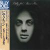 LP Record BILLY JOEL  Piano Man 25AP952 CBS SONY 1978 Japan Rock Used