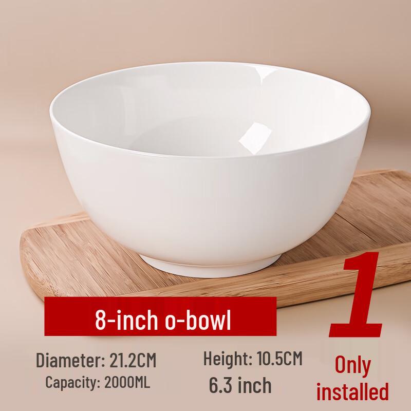 

Qianxing Pure White Ceramic Dining Bowls