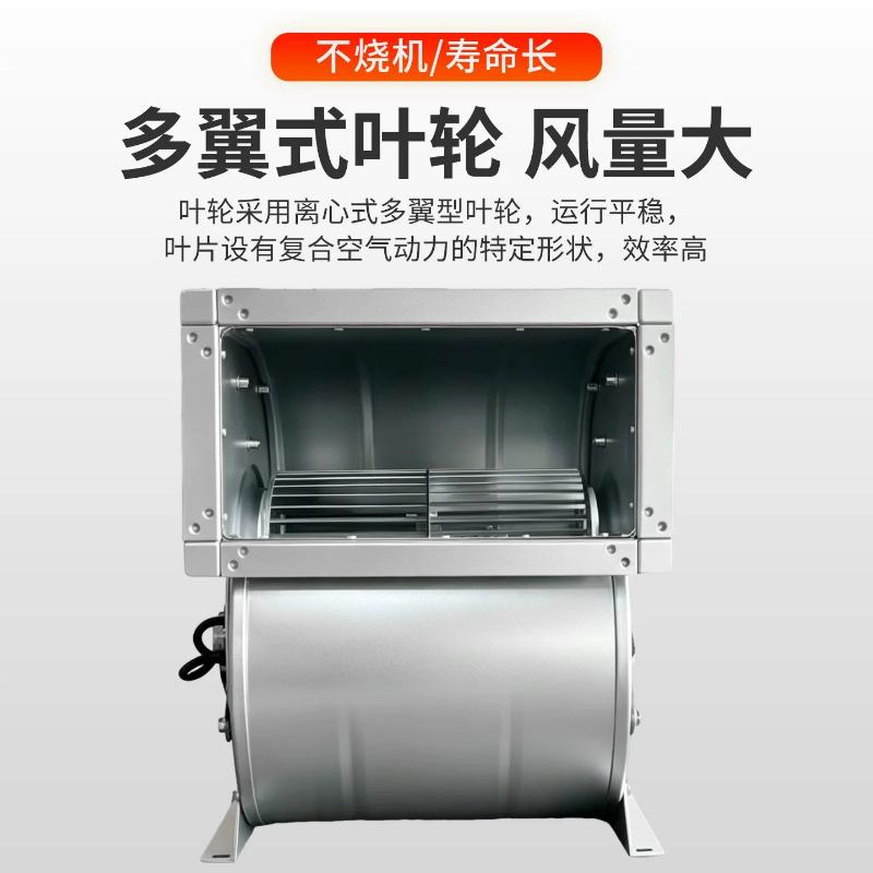 External Rotor Air Conditioner Stainless Steel Centrifugal Fan Low Noise Double Inlet Industrial Fan Pure Copper Coil