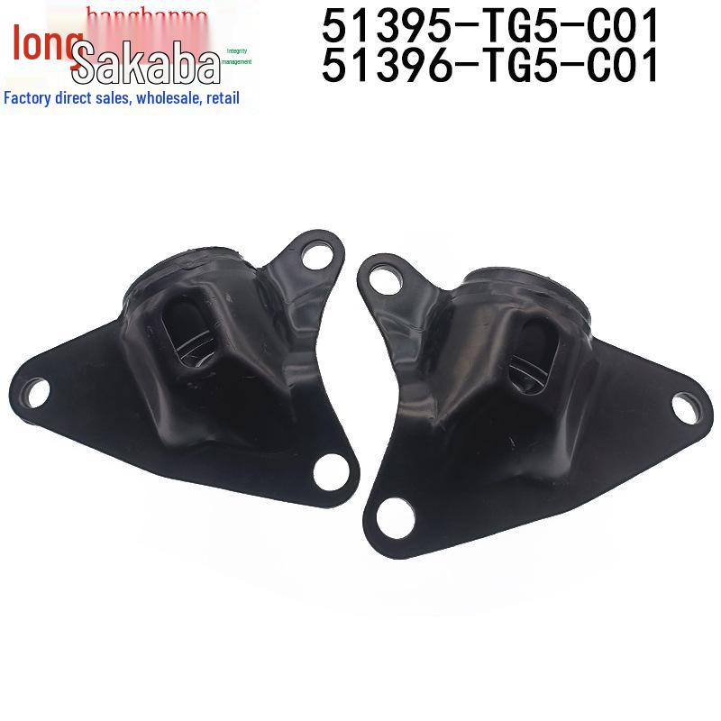 51395-TG5-A01/51396-TG5-A01: Honda Fit/City Fahrwerksbuchse & Motorlager