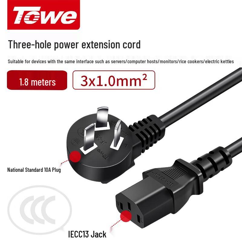 TOWE 10A C13 Computer Server Printer Power Cable