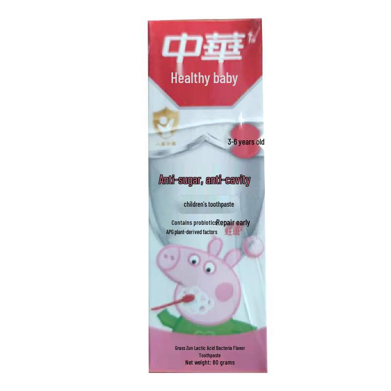 

Zhonghua Kids Anti-Sugar Strawberry Fluoride Toothpaste (3-6 Years, 2-Pack)