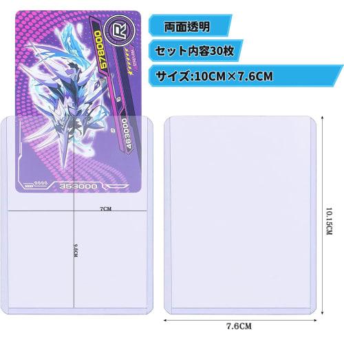 [Set of 30] Top Loader Card Holders for Trading Cards, Hard Card Cases, Scratch-Resistant, Storage, PVC, Double-Sided Transparent [1-Year Warranty]