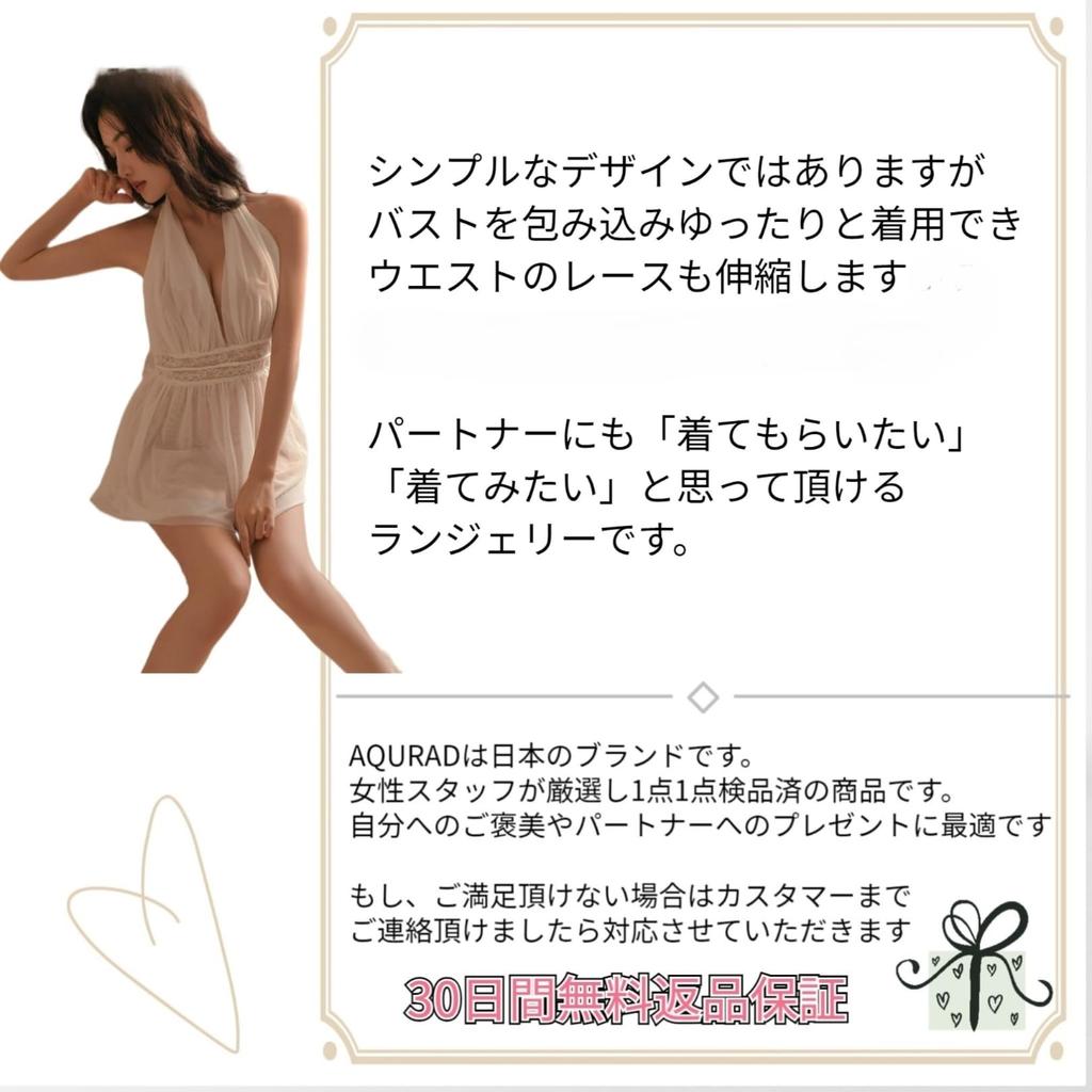 Halter Neck Sexy Babydoll Lingerie and Shorts High Underwear [AQURAD] Set, Sheer, Embroidered, Visibility, Women's (White)