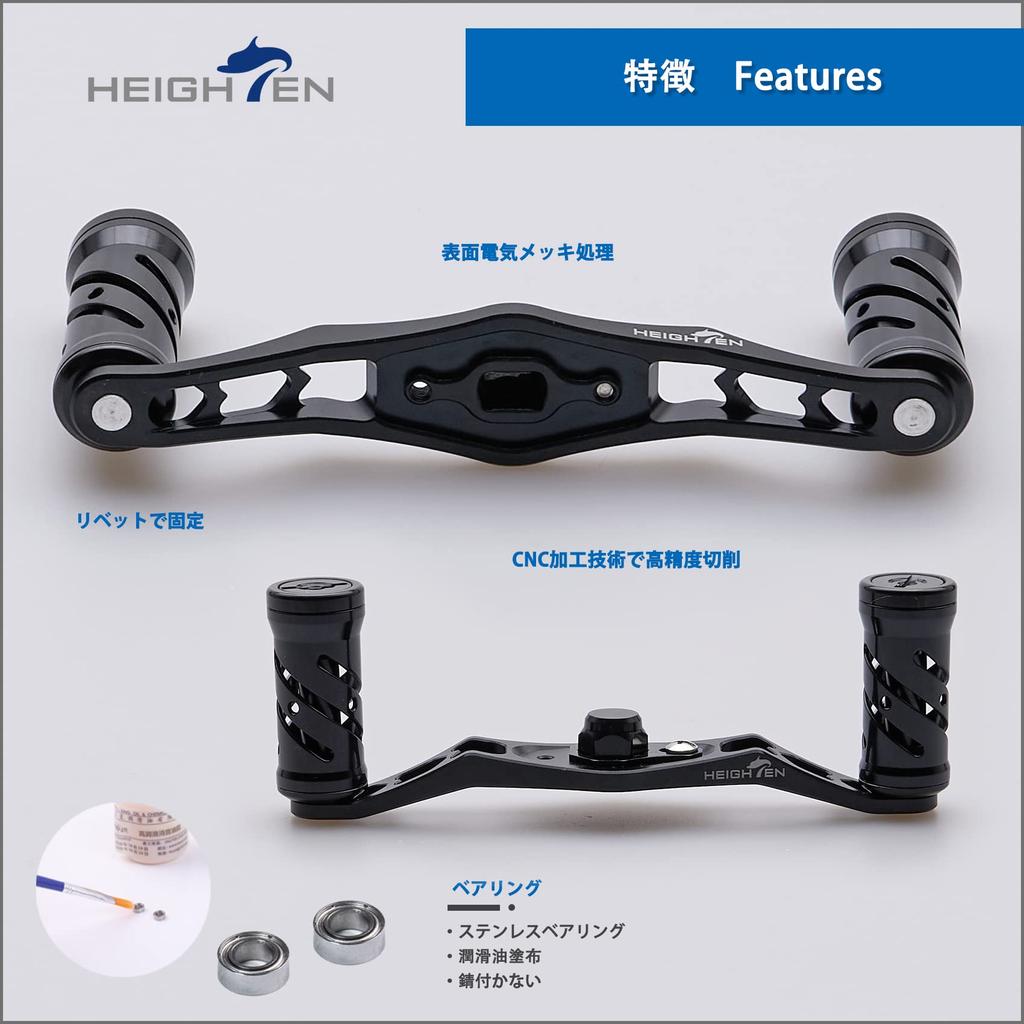 HEIGHTEN 95mm Reel Handle for Shimano, Daiwa, and Abu Spider Series Baitcasting Reels (95mm, Black Handle & Black Knob) (218)