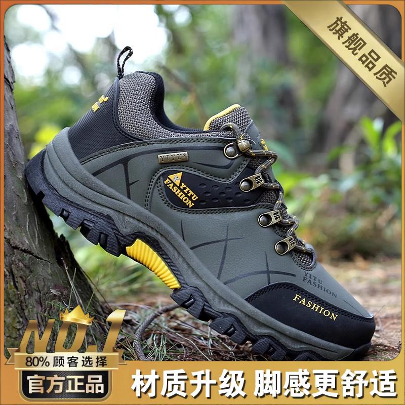 Mountaineering autumn outdoor sports wear-resistant large-size labor insurance tide shoes