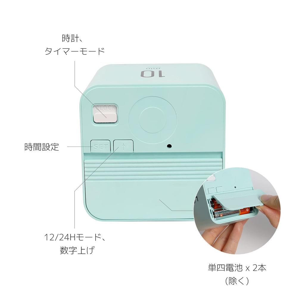 Mooas Multi-Cube Timer/Rotating Timer, Simple Operation, Clock & Alarm (Yellow)