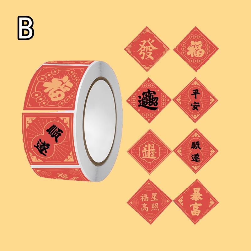 

500Pcs/Roll 2026 Year Of The Horse Spring Festival Fu Character Stickers Chinese Year Blessing Decorative Couplets