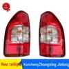 Applicable Rear Tail Lights & Turn Signals for Kuncheng, ZTE Changling, Jinlong, Higer, and Tianye Changling Pickup Trucks.