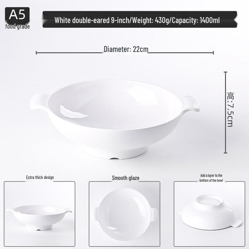 Коммерческие меламиновые суповые/лапшовые миски Jiubing с двойными ручками 9-inch