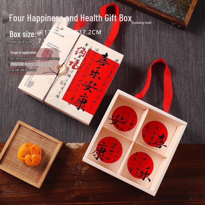 

Premium Zhaoran 4-Piece Egg Yolk Pastry Mooncake Gift Box