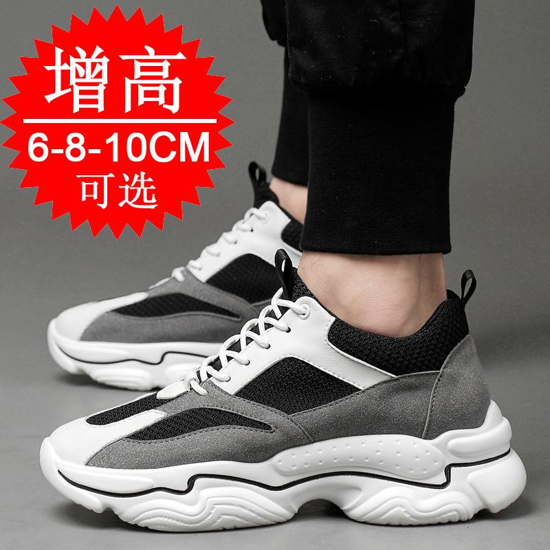 Spring and summer heightening shoes men's 10cm invisible inner heightening men's shoes breathable mesh sports leisure platform dad shoes
