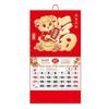 2027 Traditional Zodiac Sheep Year Wall Calendar Red Gold Foil Chinese Lunar New Year Decor