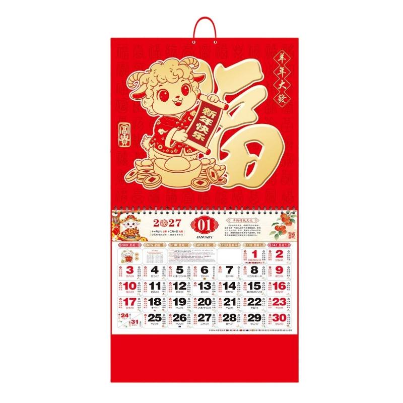 2027 Traditional Zodiac Sheep Year Wall Calendar Red Gold Foil Chinese Lunar New Year Decor