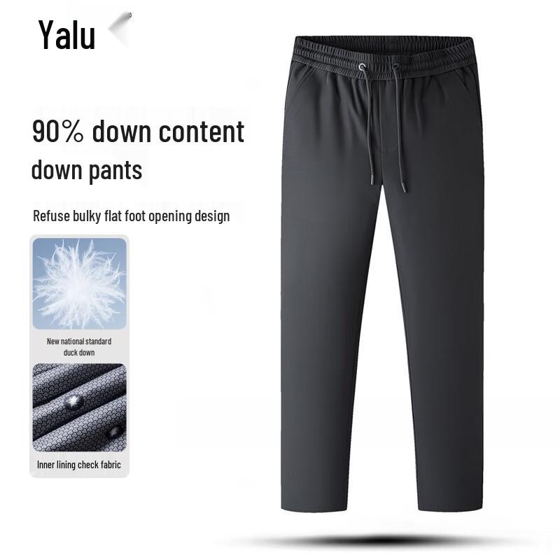 Yalu Men's Winter Warm Duck Down Trousers