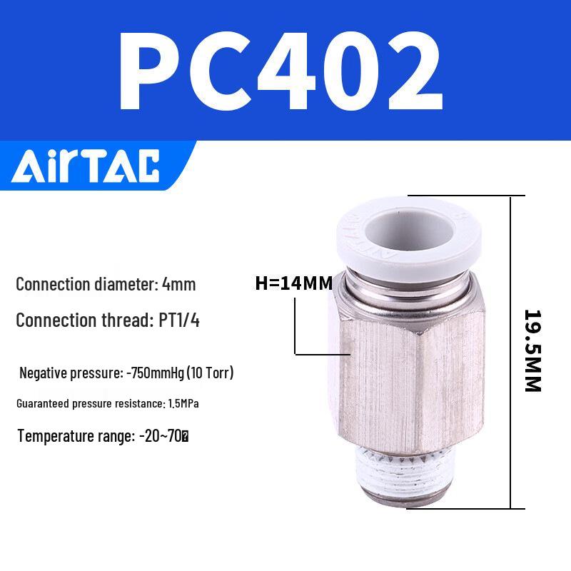 Yadake Quick Pneumatic Tube Straight Connector PC4-PC12-M5 Series