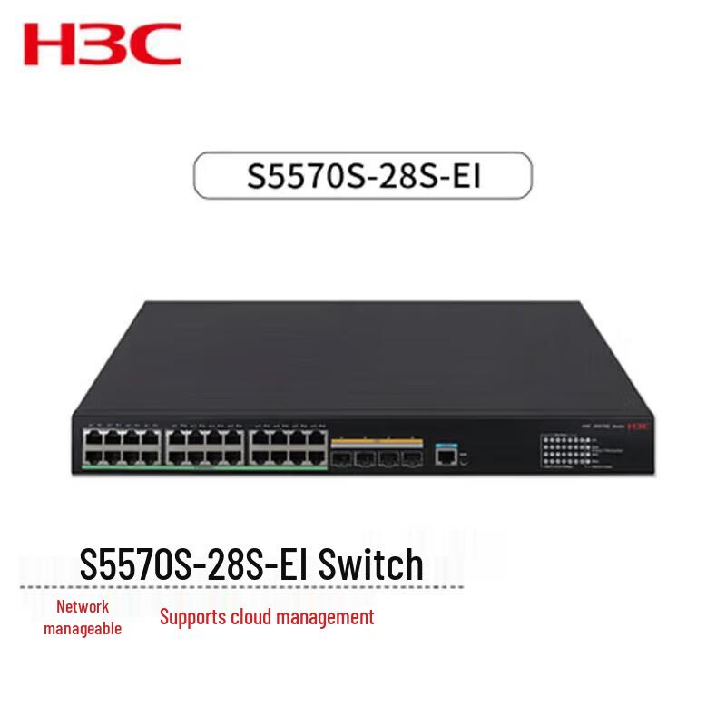 H3C S5570S-28S-EI Gigabit Layer 3 Ethernet Switch