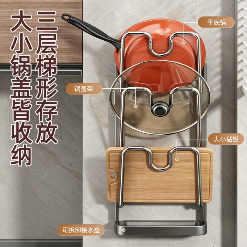 Wall-Mounted Rack Kitchen - Non-Drill Multi-Tier Pot Lid Cutting Board Organizer In Aluminum Modern Minimalist Design
