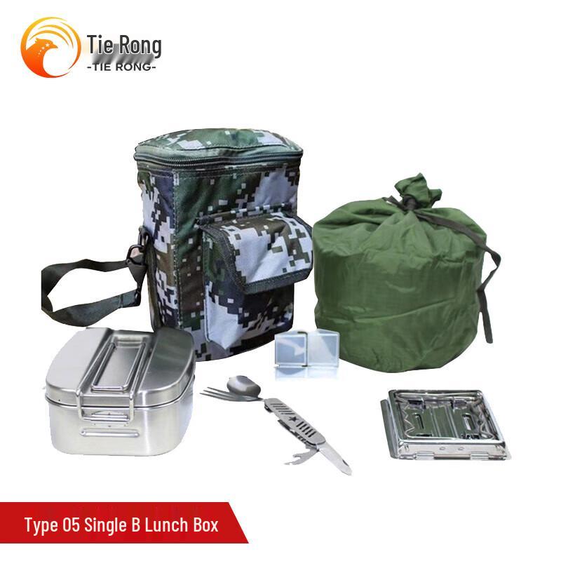 Tie Rong Outdoor Field Cooking Logistics Unit