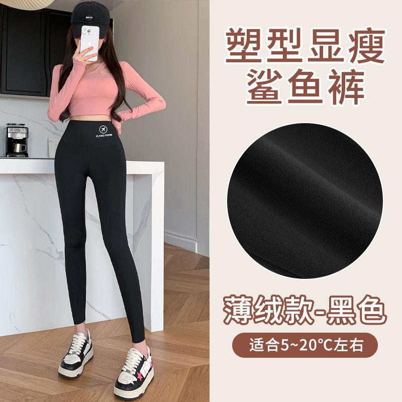 Lamb wool shark pants women's wear autumn and winter high waist belly and hip lift yoga sports Barbie leggings