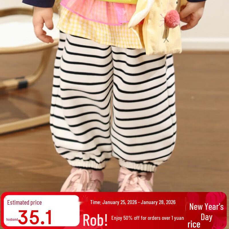 LUSON Baby Girls  Autumn Jogger Pants 100