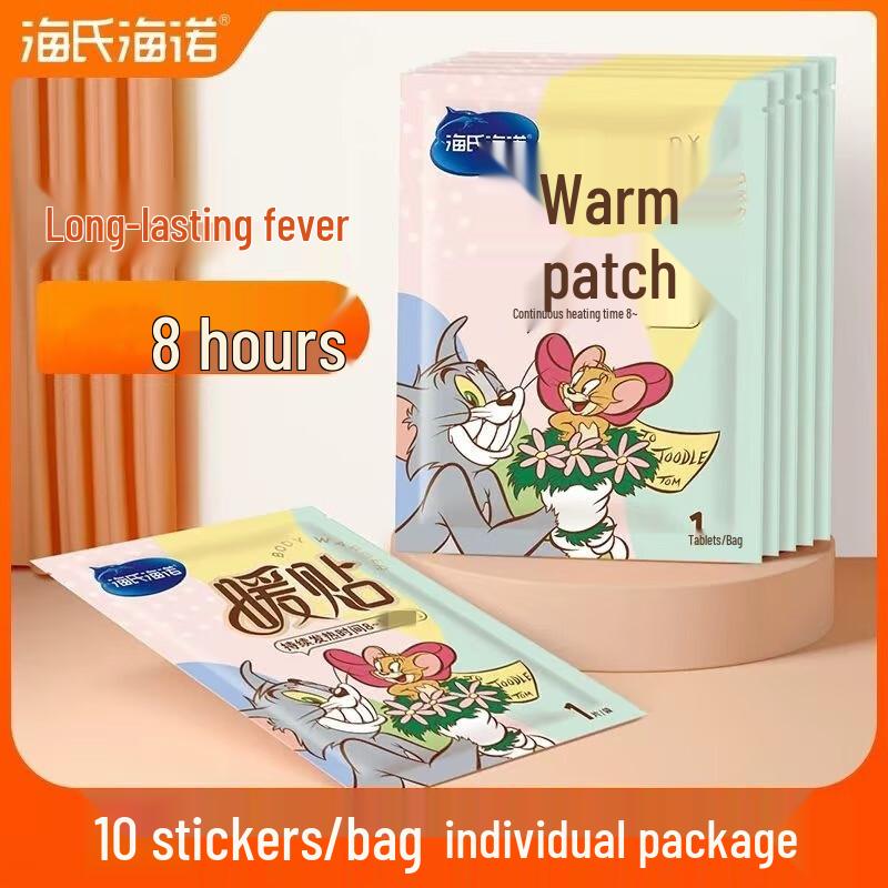 Haishi Hainuo Warm Patches