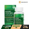 Dwls green tea catechin diet plus 60 tablets 1 box 2 months / body fat reduction antioxidant cholesterol care