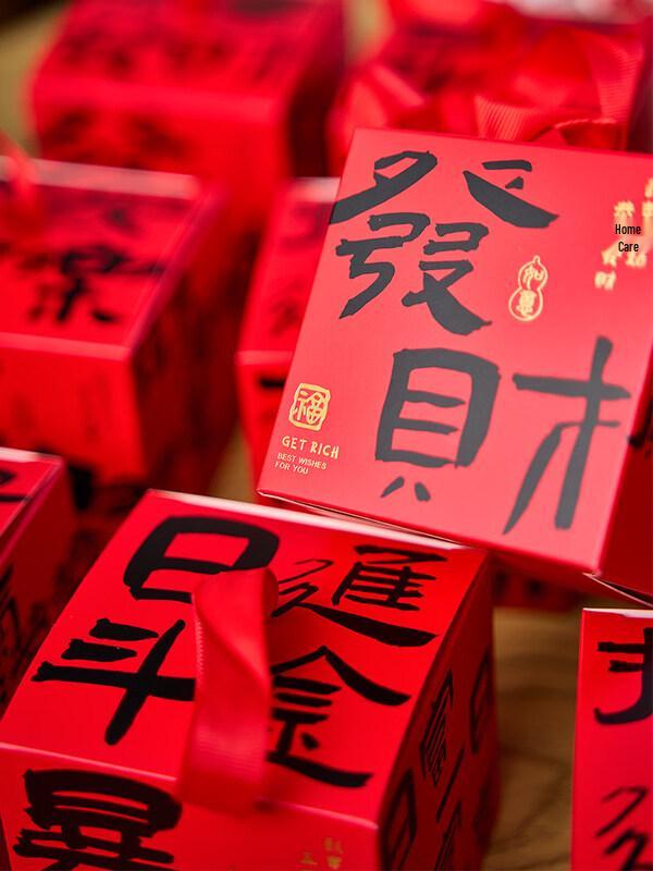 ZISIZ 2026 Nyttår Liten Godteriboks