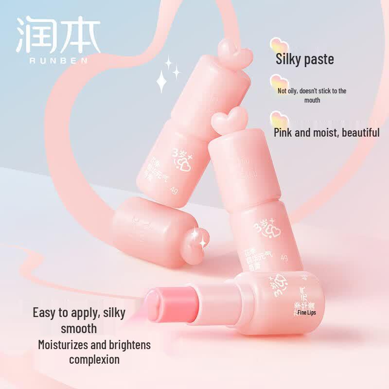 RUNBEN Natural Color-Changing Lip Balm for Kids