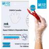Chahua Ouboz Kids Disposable PE Gloves