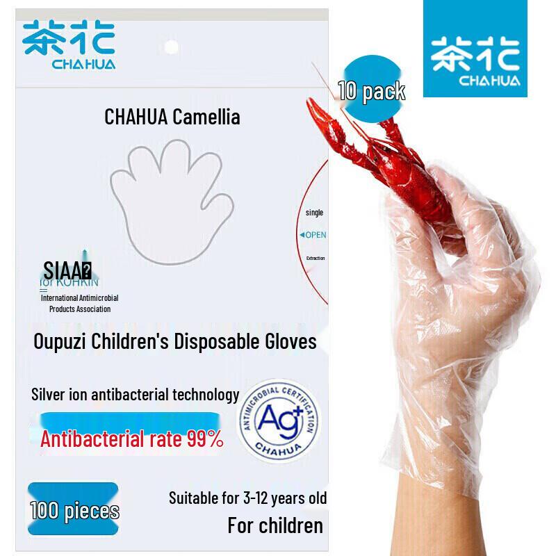 Chahua Ouboz Kids Disposable PE Gloves