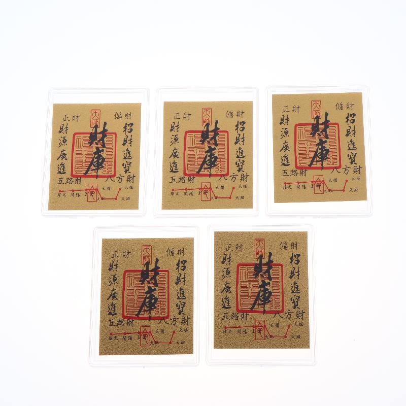 5Pcs Chinese Lucky Fake Gold Foil Card Feng Shui Wealth Luck Card For Wallet Phone Stickers Decor Lucky Gifts For Friends Family