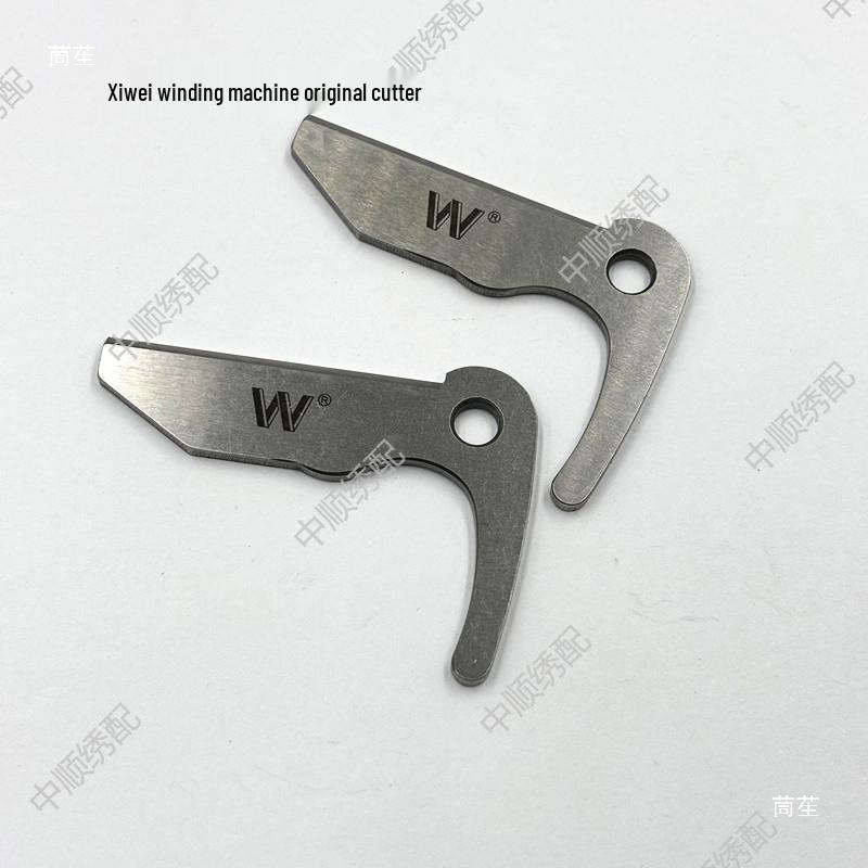 Xiwei Bobbin Winder Accessories: Cutter, Leather Pad, Full Bobbin Switch, and Clip Belt for Embroidery Machines