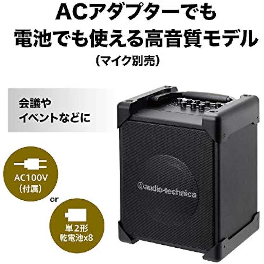 Audio-Technica 1.9 GHz Digital Wireless Amplifier System without MIC ATW-SP1910