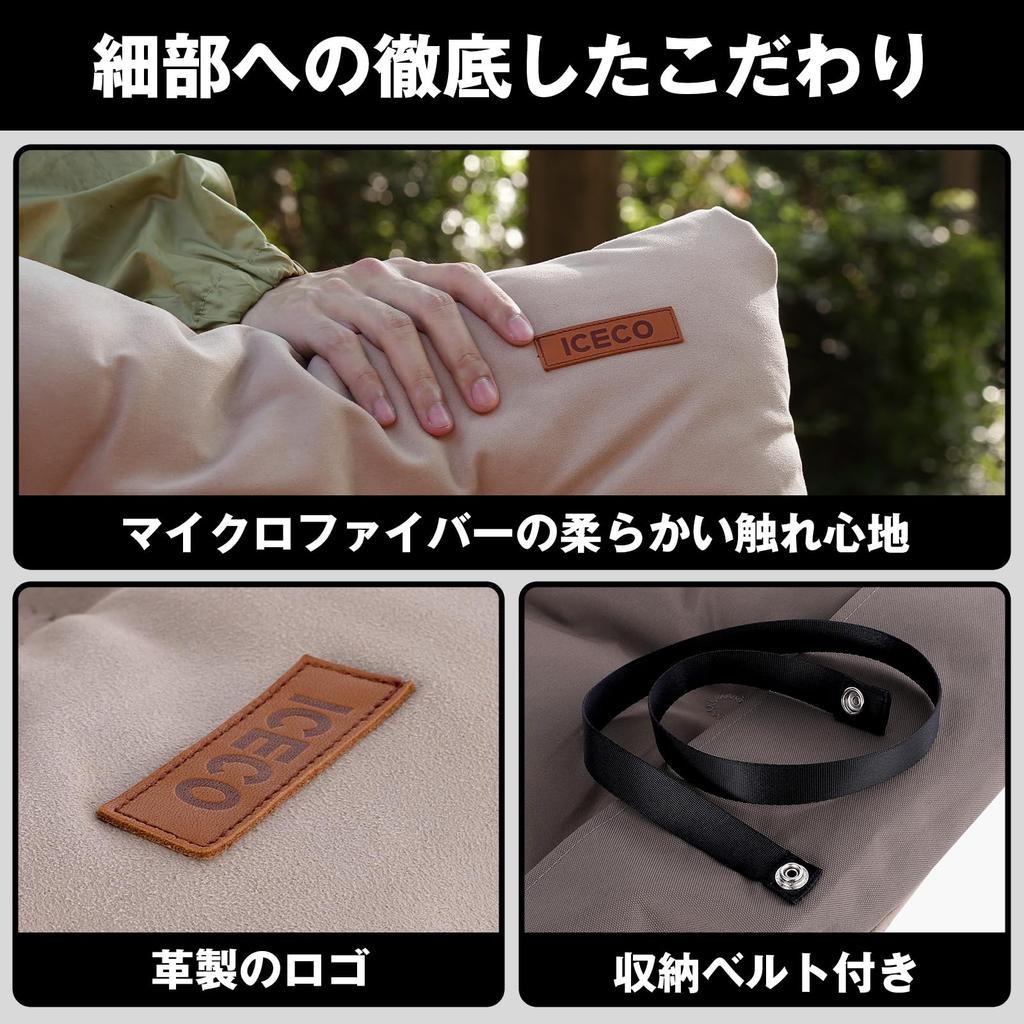 ICECO Outdoor Chair Cushion Cover Compatible with Hi600 High Back Microfiber Precise Storage Bag 1 Year Quality Flame Relaxing Chair, Material, Seams,