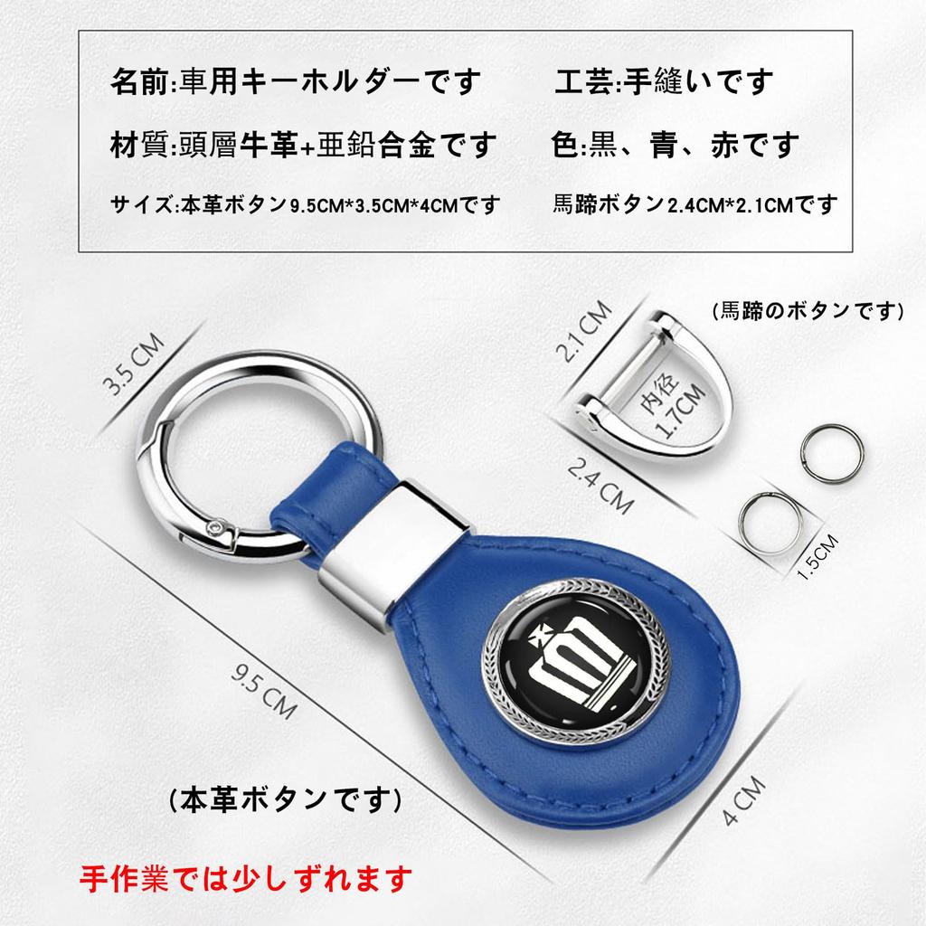 MailiMy Car Keychain, Key Ring, Genuine Leather Key Chain, Prevents Loss and Shedding, Fashion
