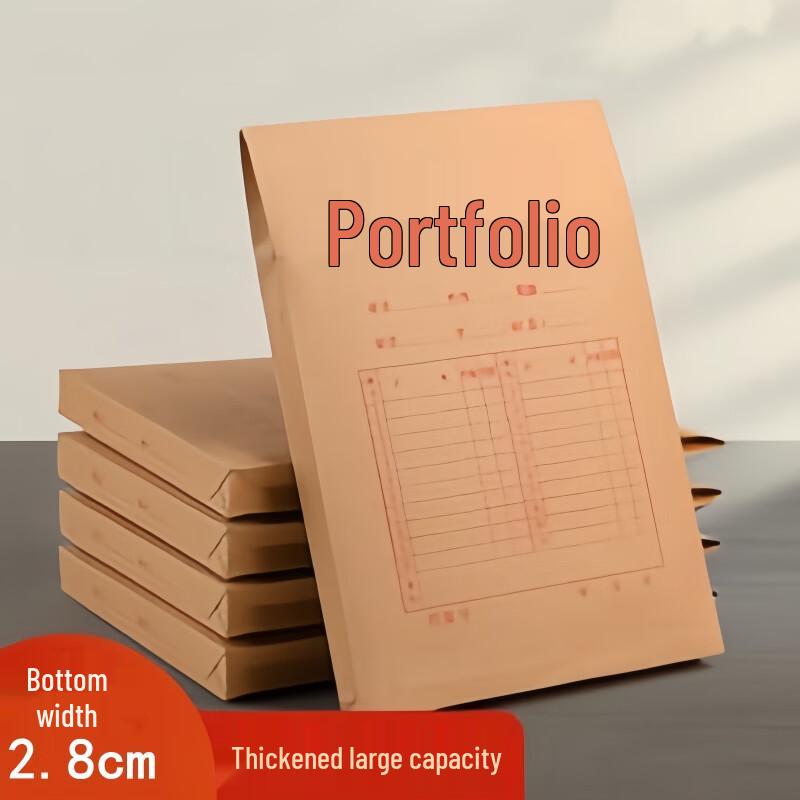 Jian Jun Shuo A4 Kraft Paper File Storage Bag