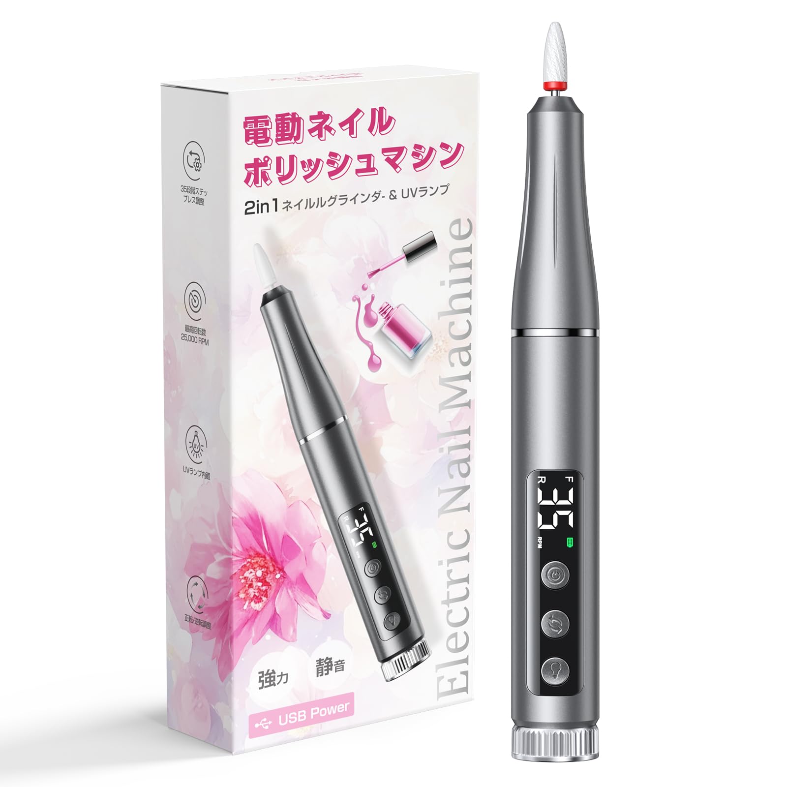 

Electric Nail Nail Polisher Nail Nail Cuticle Nail UV Gel Stepless Speed Maximum Forward Reverse USB 65g Includes 12 Professional Bits and 36 Sanding