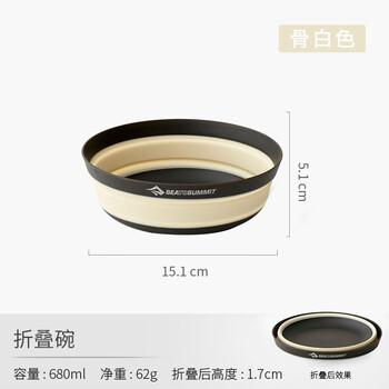 

Складная силиконовая походная посуда Sea to Summit Frontier Frontier Lightweight Folding Bowl - M - Bone White