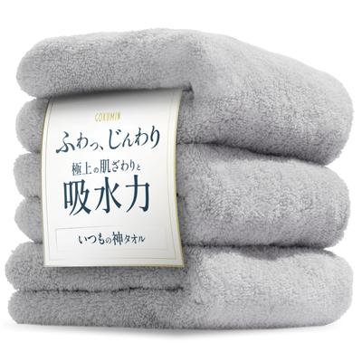 GOKUMIN and Quickly Absorbs Face Towel of 34 X Soft Like Less Hotel Instant Water Japanese Company Planning and the Usual Divine Towel [Fluffy Light,