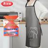 Meliya Waterproof Kitchen Apron